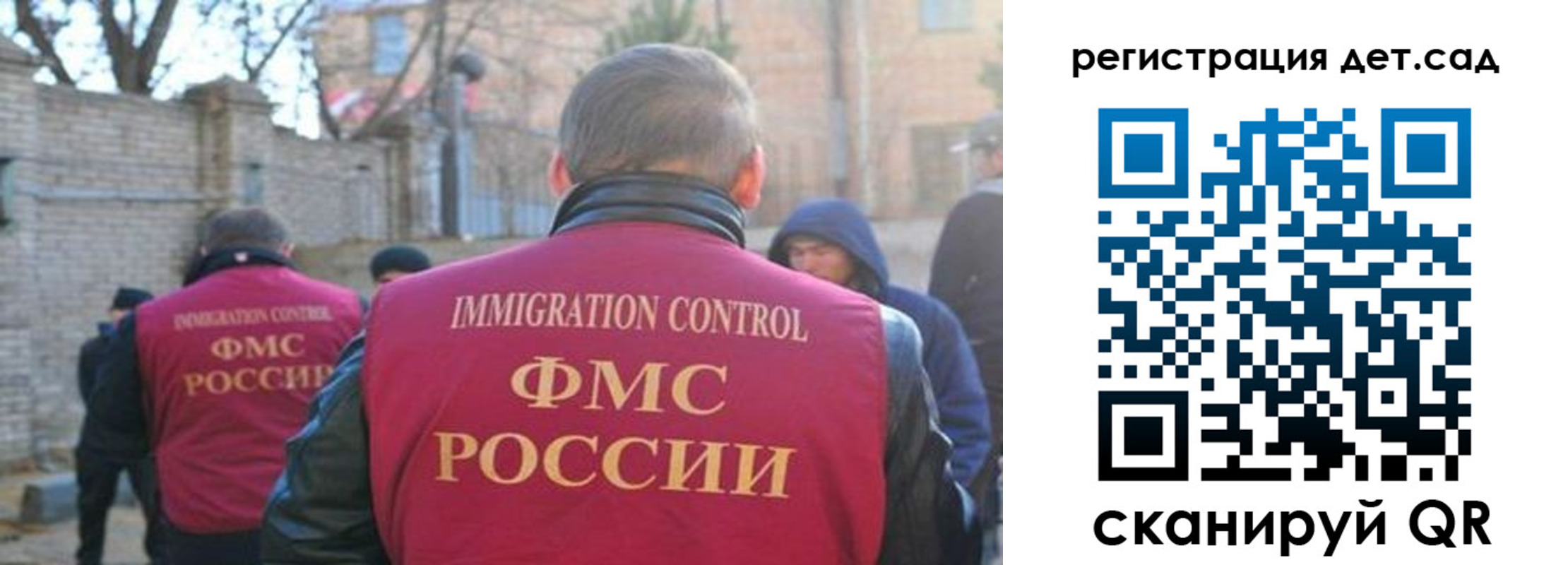 регистрация для школы в Суровикино