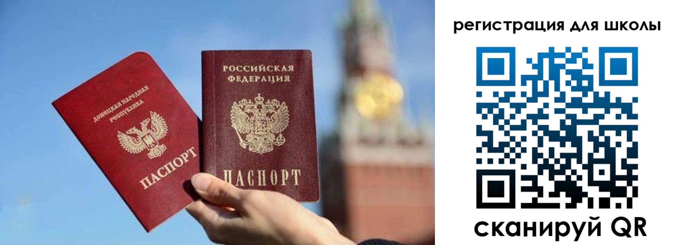 временная регистрация для всех в Суровикино